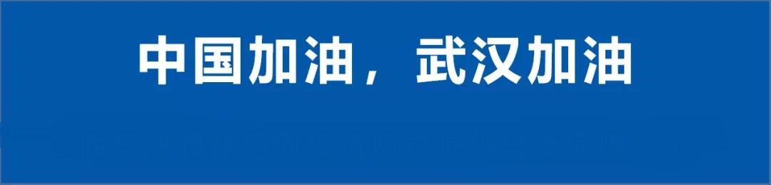 眾志成城，安全護(hù)航｜靈狐網(wǎng)絡(luò)安全保障24小時(shí)在線